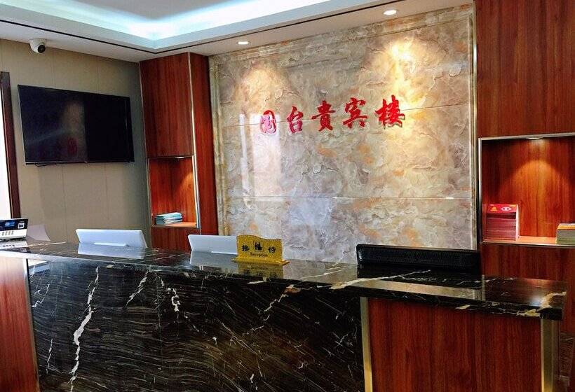 Fotos del hotel Xi An Guotai Commercial:  21