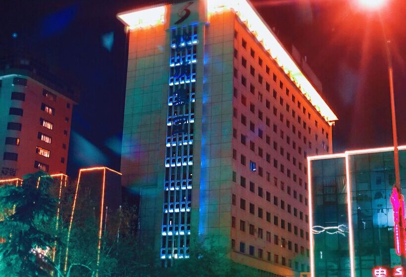 Fotos del hotel Xi An Guotai Commercial:  20