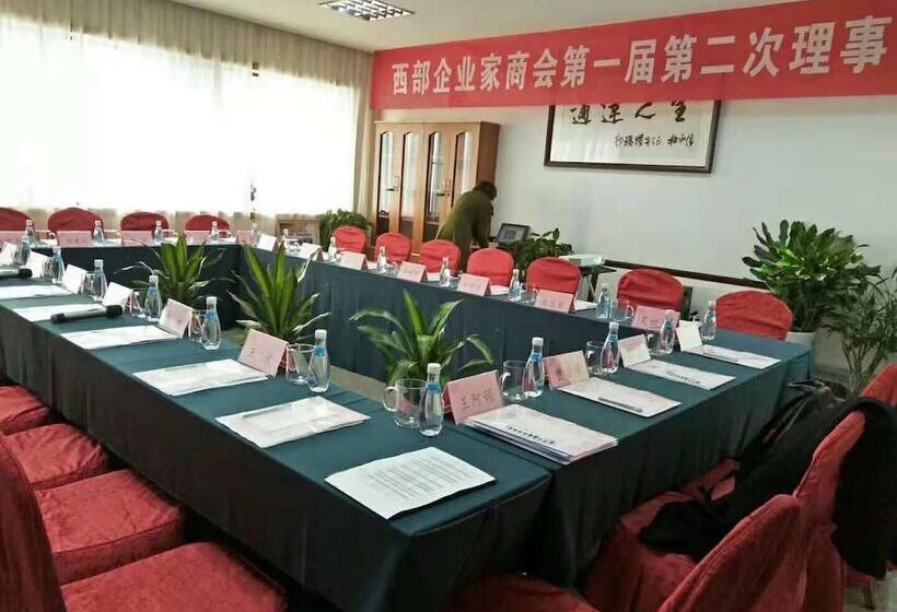 Fotos del hotel Xi An Guotai Commercial:  17