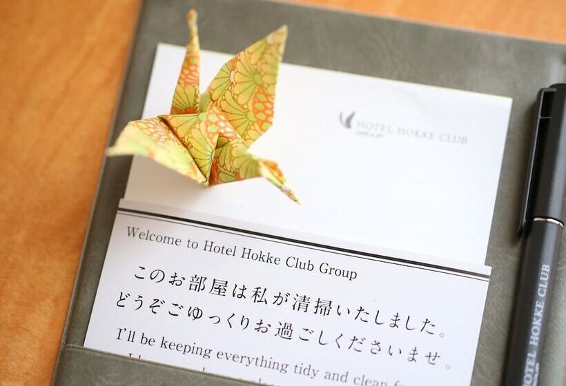 اتاق استاندارد, Hokke Club Hiroshima