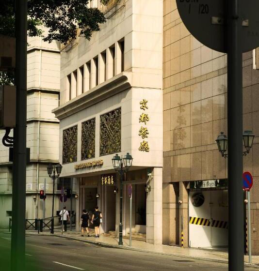 اتاق استاندارد, Metropole