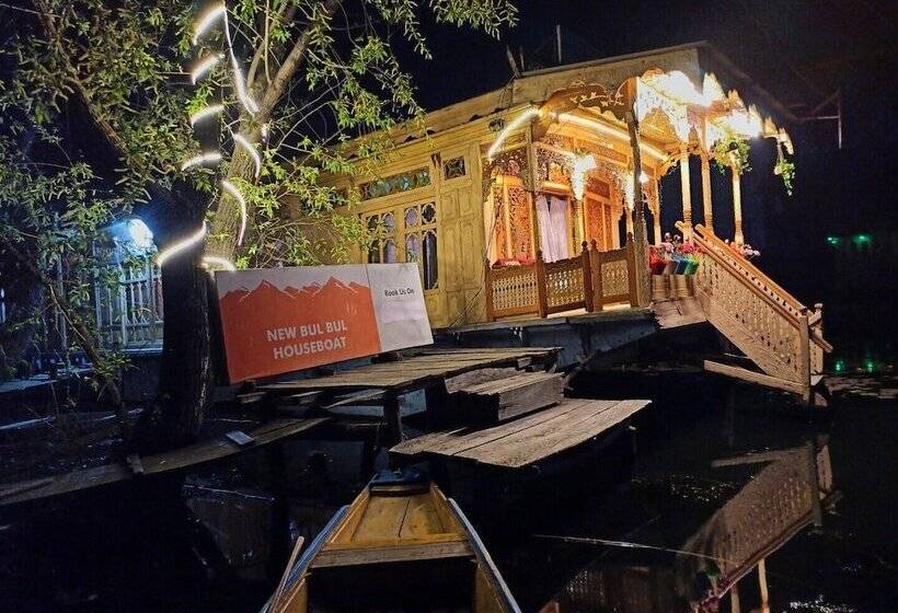 آپارتمان لوکس 1 خوابه, New Bul Bul Group Of Houseboats