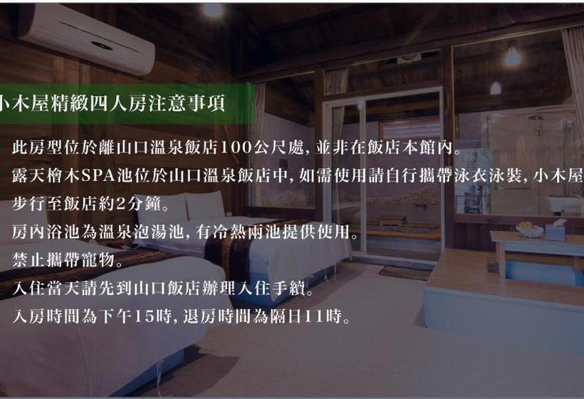 اتاق سوپریور چهار تخته, Shankou Hotspring
