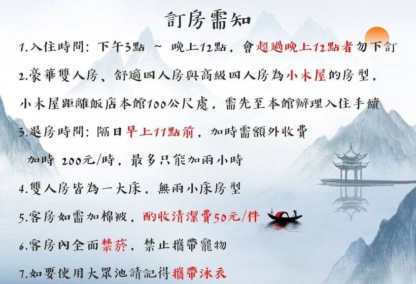 اتاق استاندارد, Shankou Hotspring