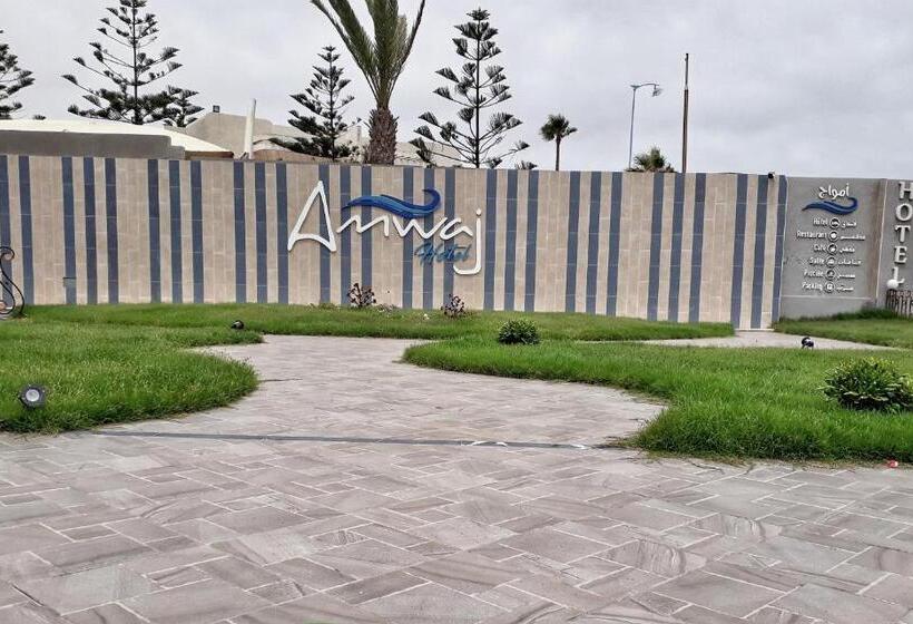 استودیوی استاندارد, Amwaj