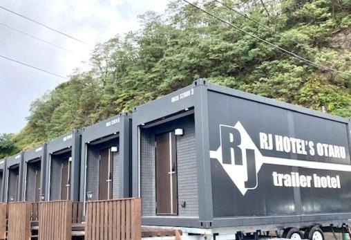 اتاق استاندارد, Rj Hotels Otaru