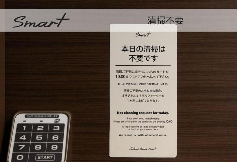 آپارتمان یک خوابه با دری مشترک که هال را جدا می کند., Super Hotel Premier Saitama Higashiguchi