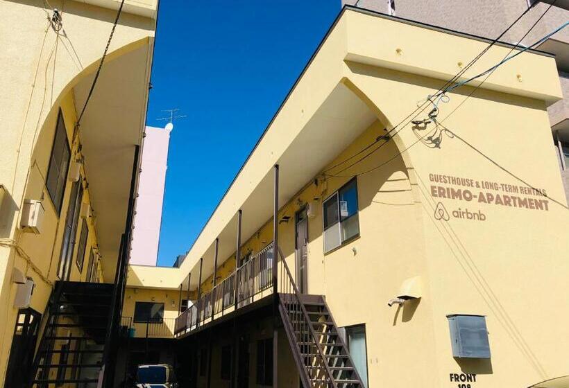 آپارتمان 1 خوابه, Guesthouse Erimo Apartment