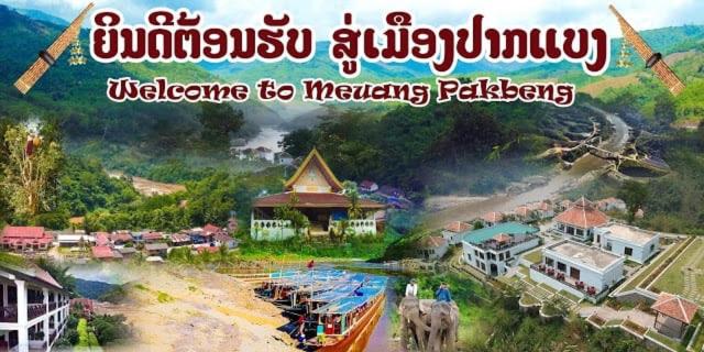 آپارتمان 1 خوابه با چشم‌انداز باغ, Mekong Backpackers Pakbeng