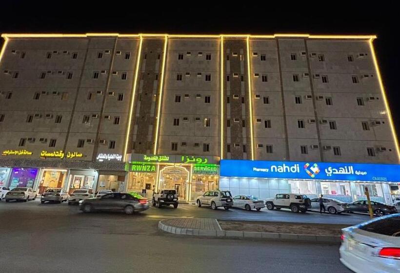 آپارتمان 1 خوابه, رونزا للشقق المخدومة Rwnza Hotel Apartments
