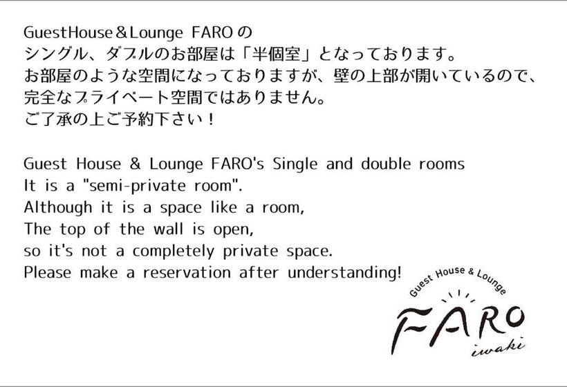 اتاق استاندارد با سرویس بهداشتی مشترک, Guesthouse & Lounge Faro