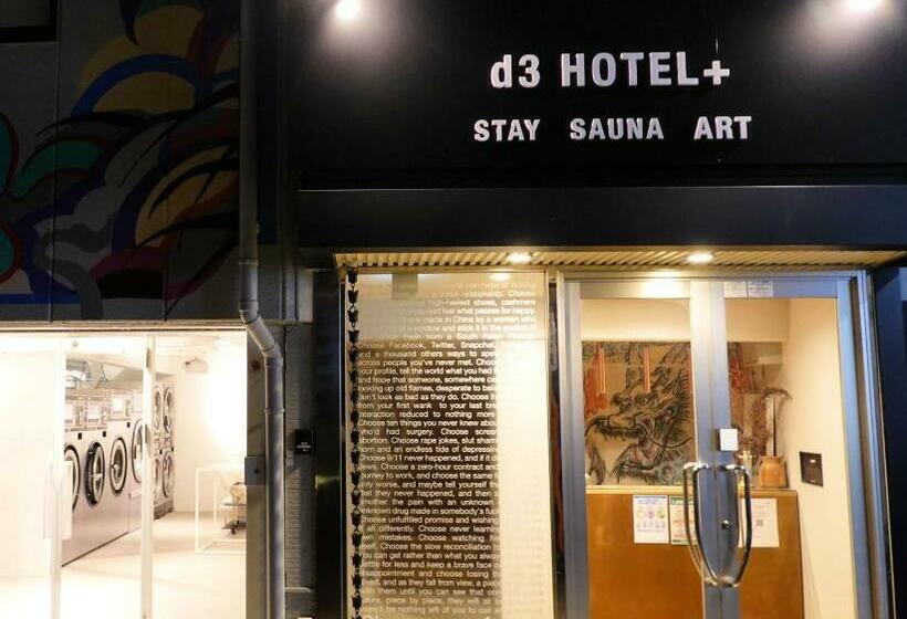 آپارتمان لوکس 1 خوابه, D3 Hotel Gallery3