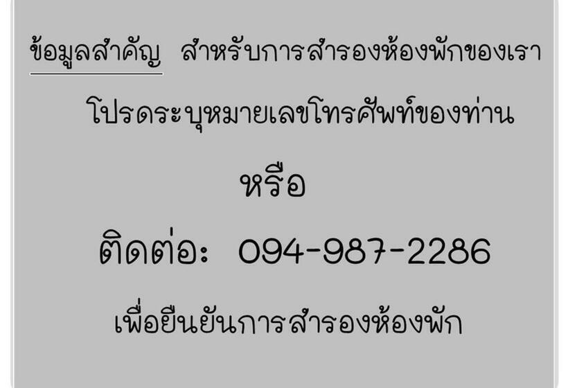اتاق لوکس, Villa Rassada Nakorn Lampang