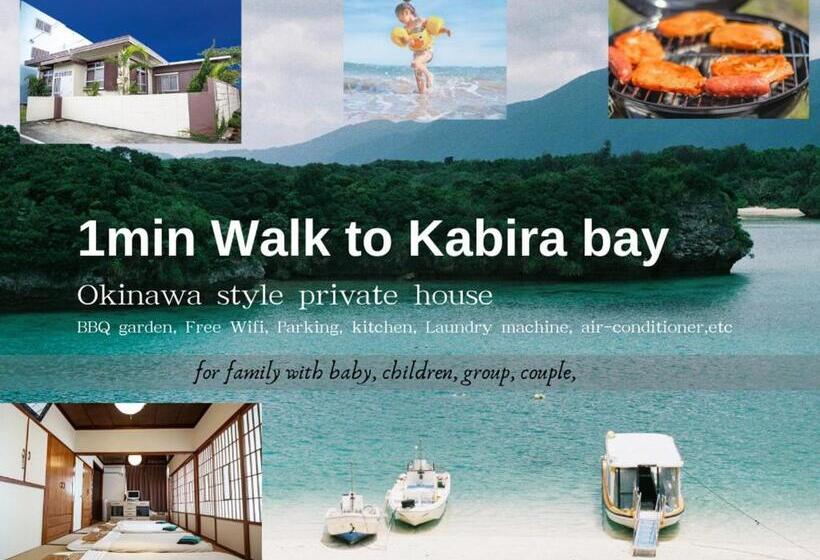 خانه 1 خوابه, Ishigaki   House / Vacation Stay 22480