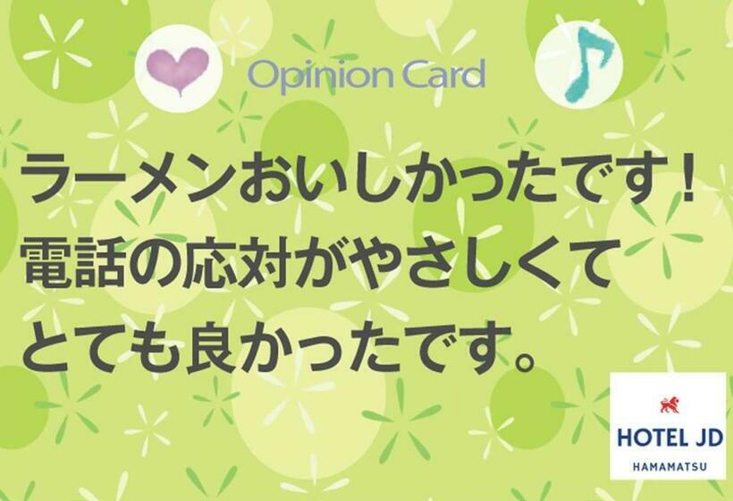 اتاق استاندارد, Jd Hamamatsu