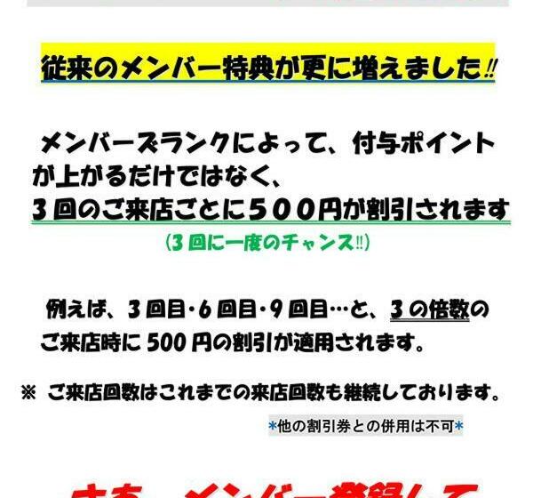 اتاق استاندارد, H Seven Nishikawaguchi