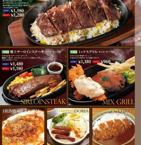 اتاق استاندارد, H Seven Nishikawaguchi