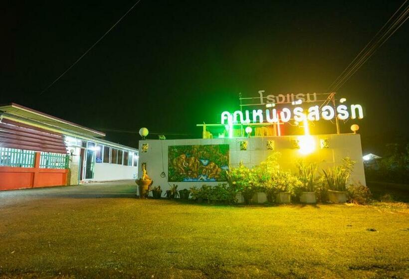 بانگلوی استاندارد, Khun Ning Resort