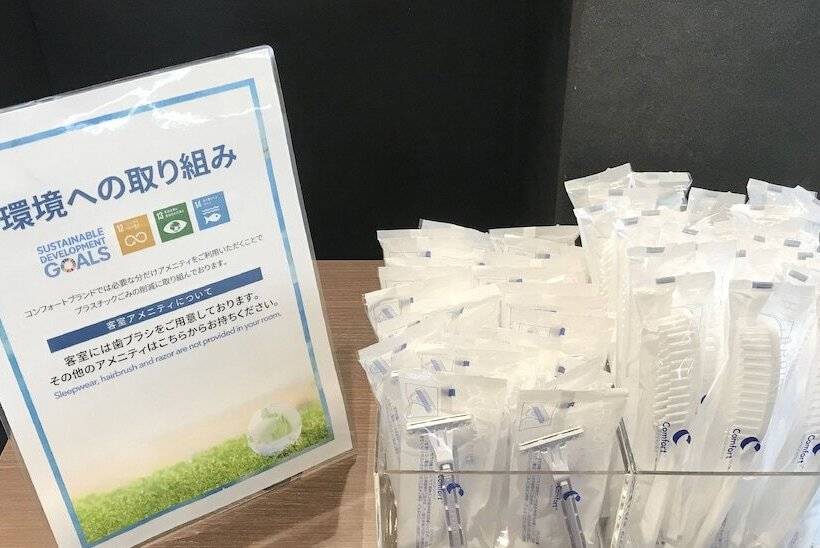 اتاق استاندارد, Comfort  Hiroshima Otemachi