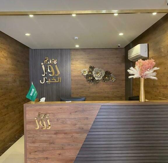 اتاق اکونومی, روز للشقق الفندقية 2