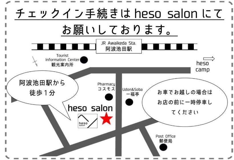 Standardrum Delat Badrum, 四国旅行のhub拠点 古民家ゲストハウス Heso Camp