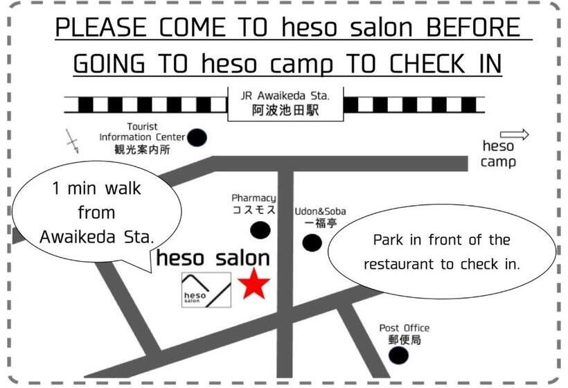 Ekonomiskt Rum, 四国旅行のhub拠点 古民家ゲストハウス Heso Camp