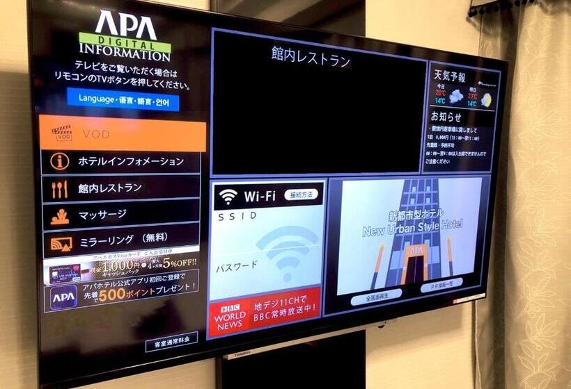 اتاق استاندارد, Apa Hotel Nagano