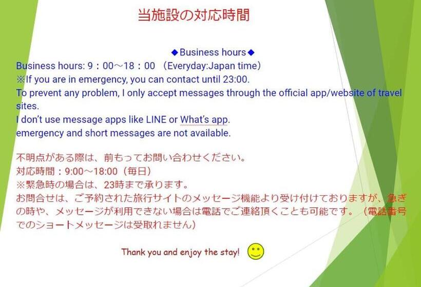 آپارتمان 2 خوابه, 88 Matsui Building Sapporo