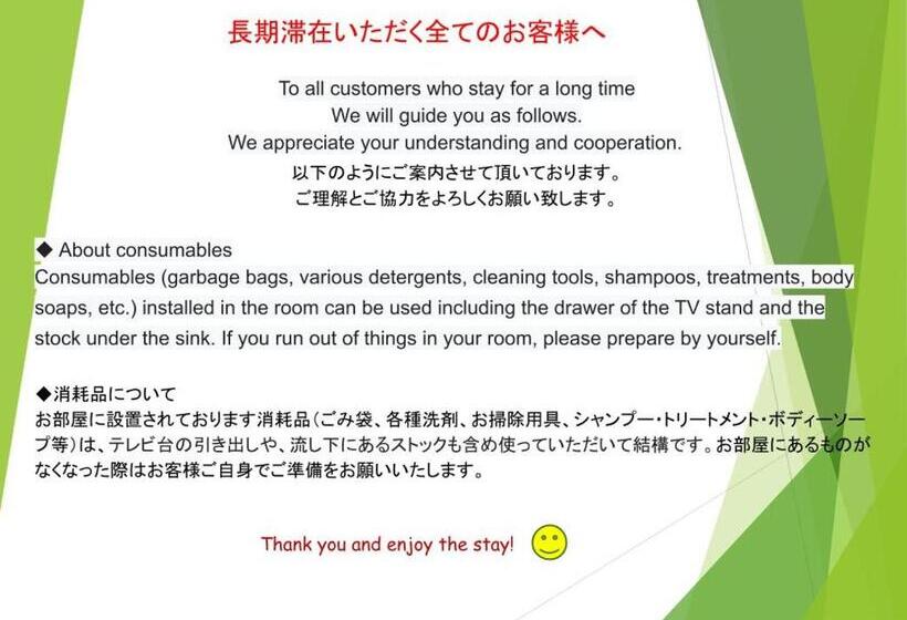 آپارتمان 2 خوابه, 88 Matsui Building Sapporo