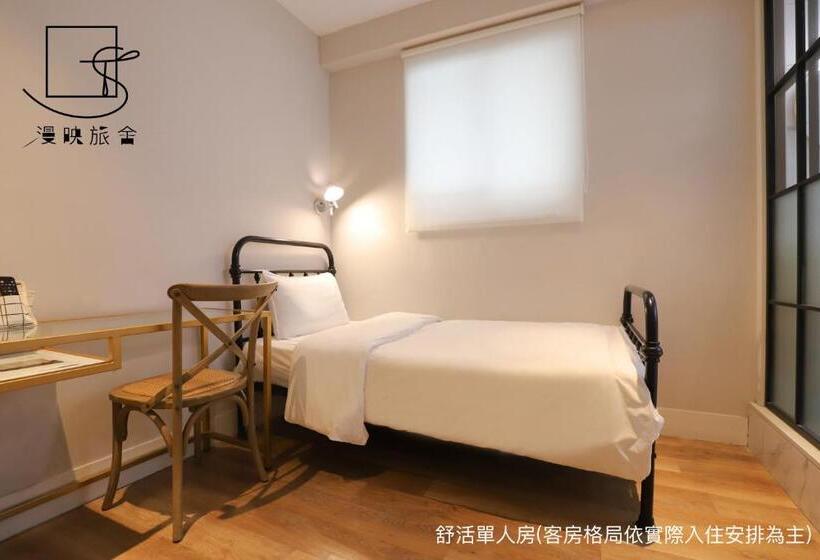 اتاق سوپریور یک تخته, Slow Town Hotel Reel
