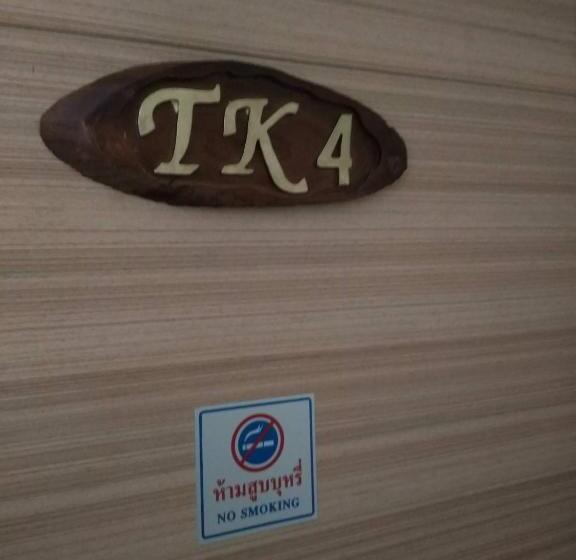 سوییت, Tk Home 1
