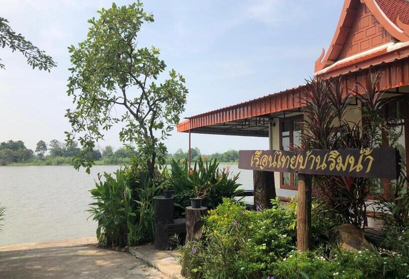 خانه 2 خوابه, Ruen Thai Ban Rim Nam