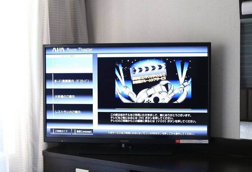 اتاق استاندارد یک نفره, Apa Hotel Hamamatsu Eki Minami