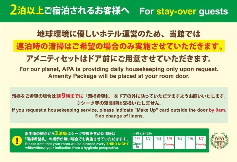 Chambre Standard, Apa  Tokyoojima