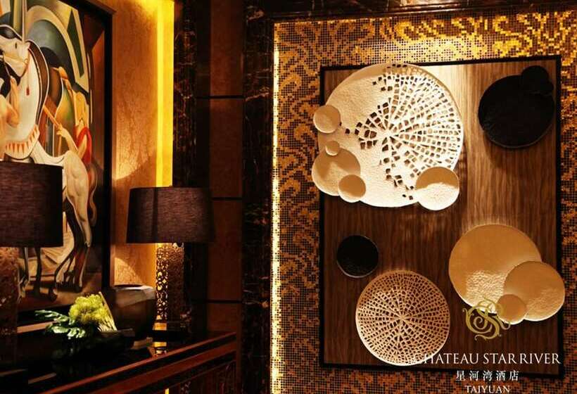 اتاق کلاس بیزنس, Chateau Star River Taiyuan