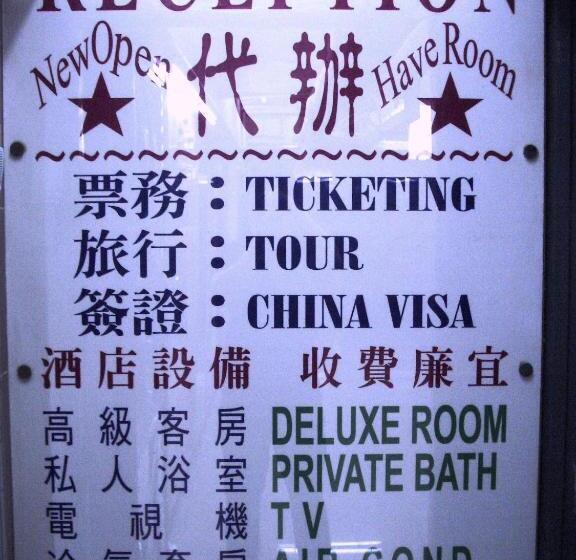 Economy Quadruple Room, Kowloon Youth Village Tsim Sha Tsui 九龙青年公寓