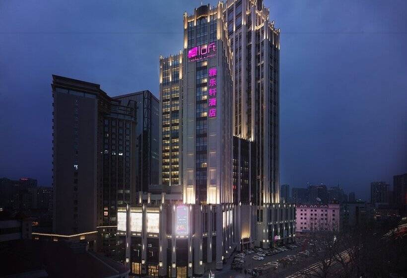 مجموعه ویستا شهر, Aloft Dalian