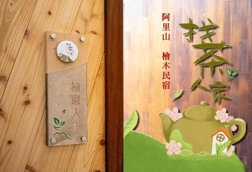 اتاق لوکس, Alishan Hinoki B&b