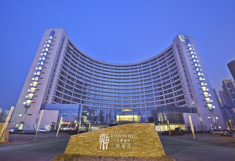 Chambre Executive, Banyan Tree Tianjin Riverside