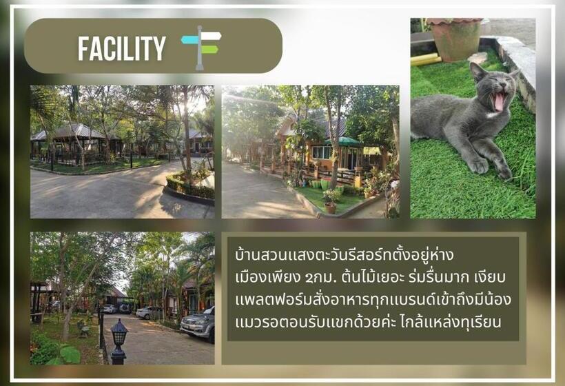 اتاق استاندارد با تراس, Bansuan Sangtawan Resort