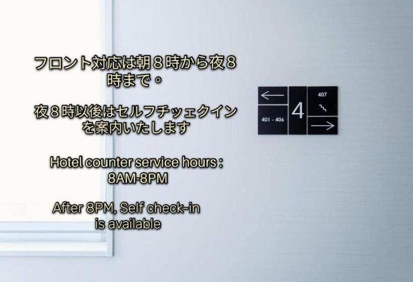 استودیوی استاندارد, Megu Fuji 2021   Vacation Stay 21473v