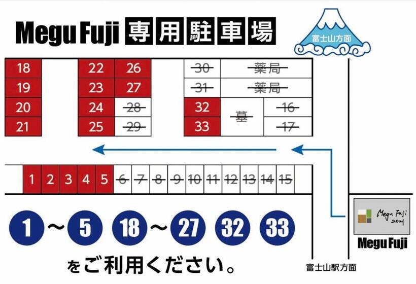 استودیوی استاندارد, Megu Fuji 2021   Vacation Stay 21473v