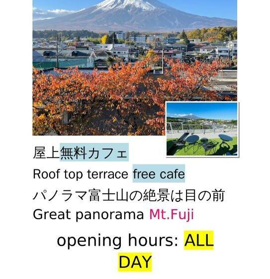 استودیوی استاندارد, Megu Fuji 2021   Vacation Stay 74531v