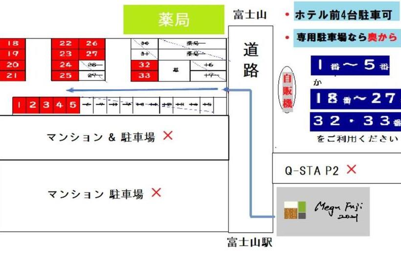 استودیوی استاندارد, Megu Fuji 2021   Vacation Stay 74531v