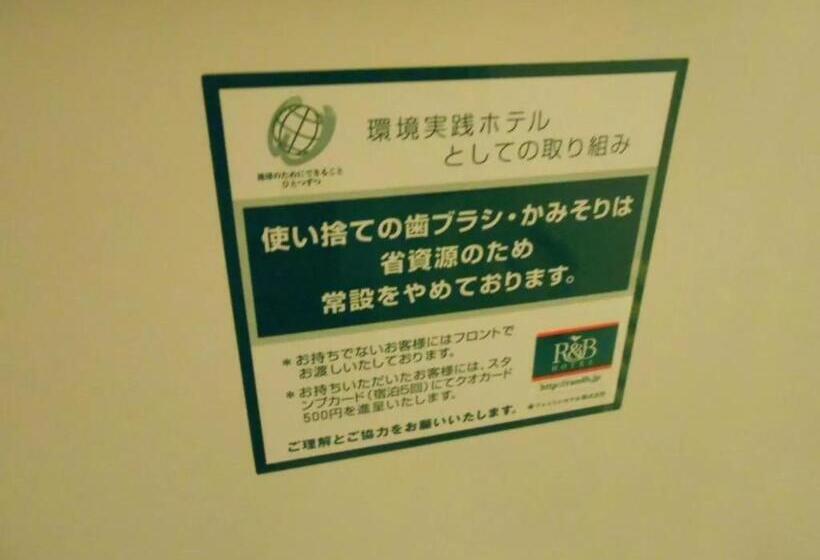 استودیوی استاندارد, R&b Hotel Sendai Hirosedori Ekimae   Vacation Stay 15197v