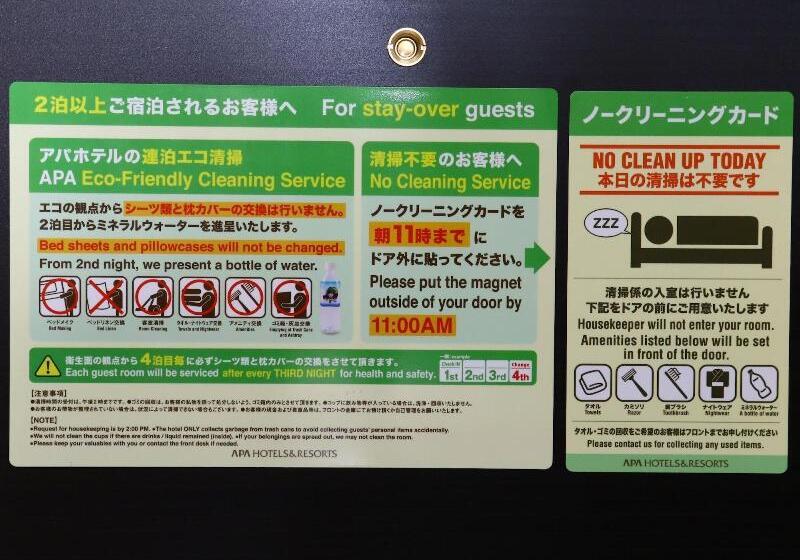 اتاق استاندارد, Apa Hotel Fukuoka Yukuhashi Ekimae