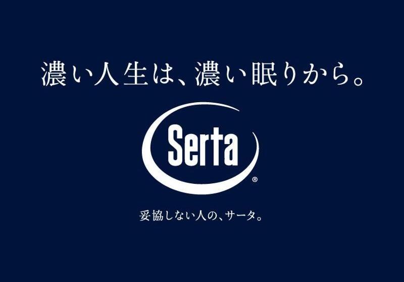 اتاق استاندارد یک نفره, Smile Hotel Shizuoka