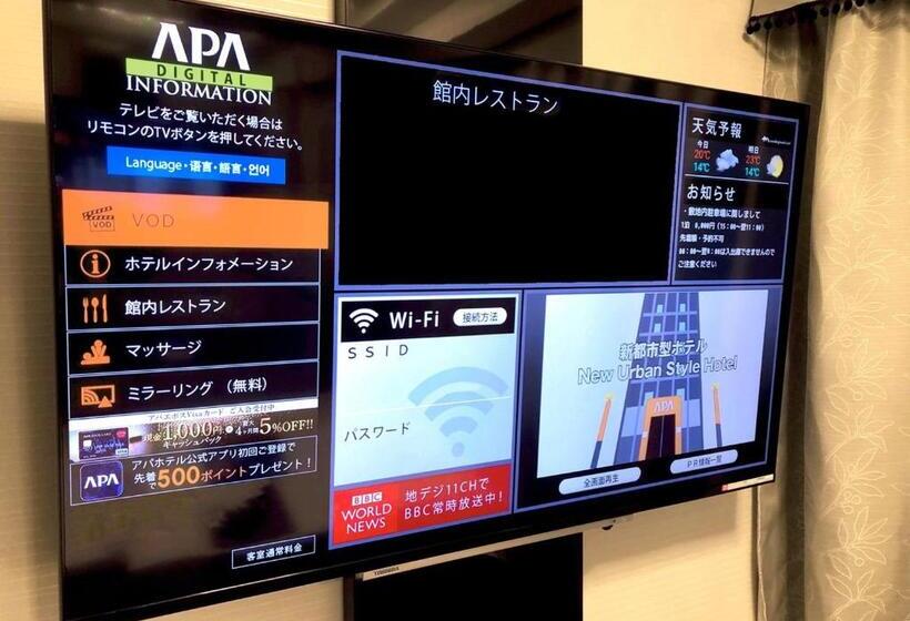 اتاق استاندارد, Apa Hotel Kanazawa Katamachi Excellent