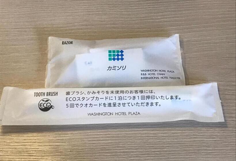 اتاق استاندارد یک نفره, Yonago Washington Hotel Plaza