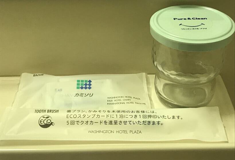 اتاق استاندارد یک نفره, Yonago Washington Hotel Plaza